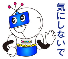 Robot Daichi (ordinary conversation) sticker #4895609