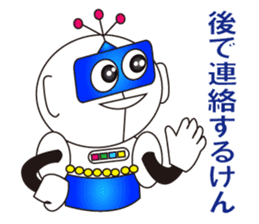 Robot Daichi (ordinary conversation) sticker #4895610