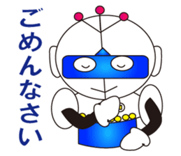 Robot Daichi (ordinary conversation) sticker #4895611