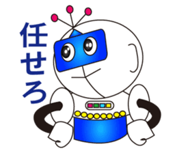 Robot Daichi (ordinary conversation) sticker #4895612