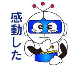 Robot Daichi (ordinary conversation) sticker #4895613