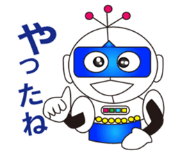 Robot Daichi (ordinary conversation) sticker #4895614