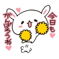 Cheer Rabbit & Job Panda