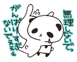 Cheer Rabbit & Job Panda sticker #4895635