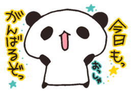 Cheer Rabbit & Job Panda sticker #4895641