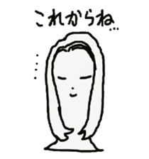 The soliloquy of wig mannequins part3 sticker #4895780