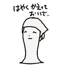 The soliloquy of wig mannequins part3 sticker #4895784