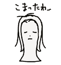 The soliloquy of wig mannequins part3 sticker #4895788