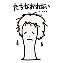 The soliloquy of wig mannequins part3 sticker #4895789