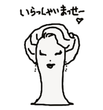 The soliloquy of wig mannequins part3 sticker #4895792