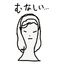 The soliloquy of wig mannequins part3 sticker #4895799