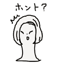 The soliloquy of wig mannequins part3 sticker #4895800