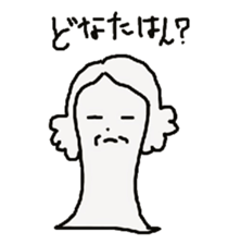 The soliloquy of wig mannequins part3 sticker #4895808