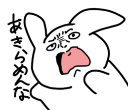 The rabbit which looked strange sticker #4895887