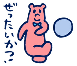 MOMOIRO-KUMA sticker #4895964