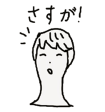 The soliloquy of wig mannequins part2 sticker #4896008