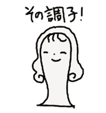 The soliloquy of wig mannequins part2 sticker #4896015