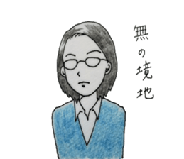 She with glasses. sticker #4896098