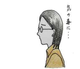 She with glasses. sticker #4896102