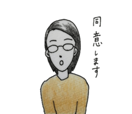 She with glasses. sticker #4896107