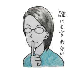 She with glasses. sticker #4896111