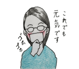 She with glasses. sticker #4896112