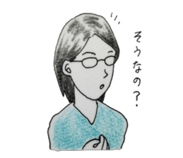She with glasses. sticker #4896113