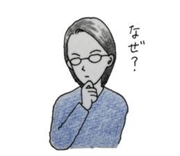 She with glasses. sticker #4896124
