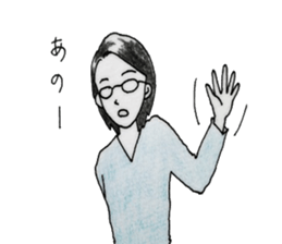 She with glasses. sticker #4896126