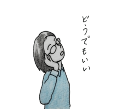 She with glasses. sticker #4896127