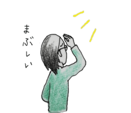 She with glasses. sticker #4896130