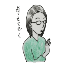 She with glasses. sticker #4896131