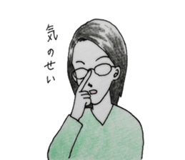 She with glasses. sticker #4896133