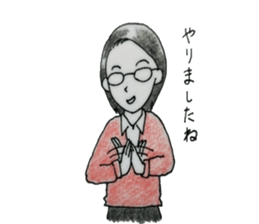 She with glasses. sticker #4896134
