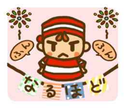 Coco and Bell sticker #4896139