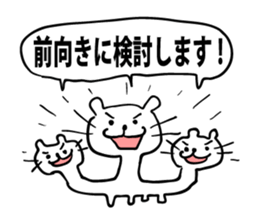 Orochi of Nya sticker #4896182