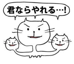 Orochi of Nya sticker #4896183