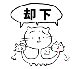 Orochi of Nya sticker #4896185