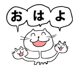 Orochi of Nya sticker #4896196