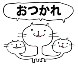 Orochi of Nya sticker #4896197