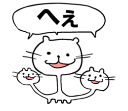 Orochi of Nya sticker #4896198