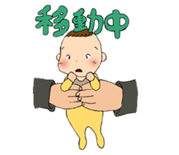 My daughter 0 years sticker #4896219