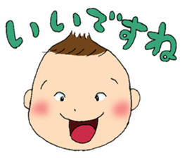 My daughter 0 years sticker #4896224