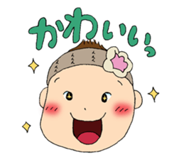 My daughter 0 years sticker #4896247