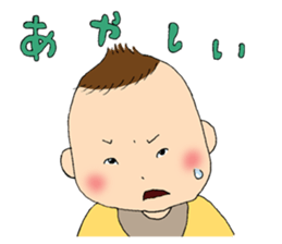 My daughter 0 years sticker #4896252