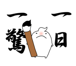 Cute balloon ghost sticker #4896380