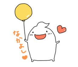 Cute balloon ghost sticker #4896411