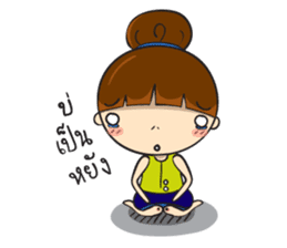 Nong Nua sticker #4896563