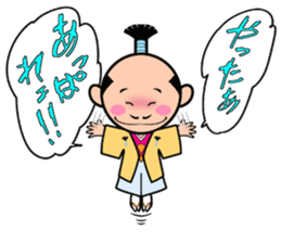 Kawaii Daddy sticker #4897336