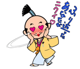 Kawaii Daddy sticker #4897337